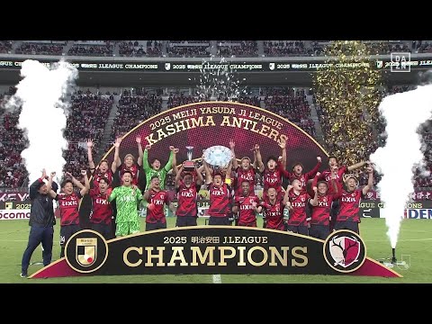画像: 【優勝シャーレ授与|鹿島アントラーズ】9年ぶりに返ってきた優勝シャーレ!ジーコCAも加わり歓喜の瞬間を迎える! youtu.be