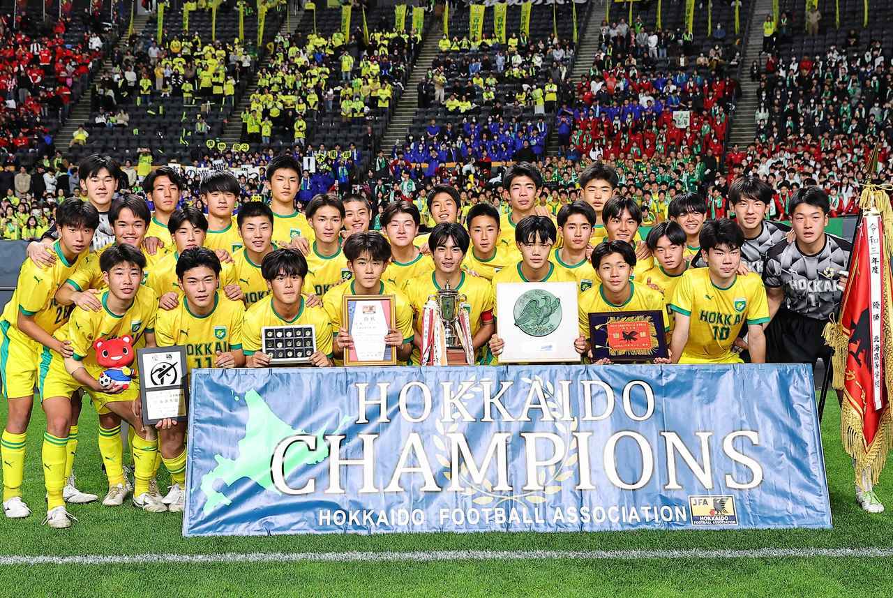 画像: 北海・選手リスト - サッカーマガジンWEB