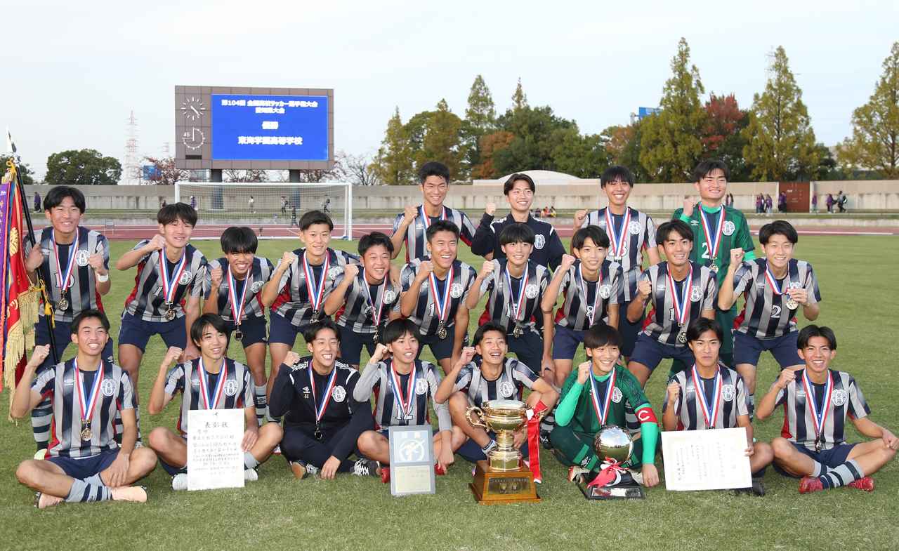 画像: 東海学園・選手リスト - サッカーマガジンWEB