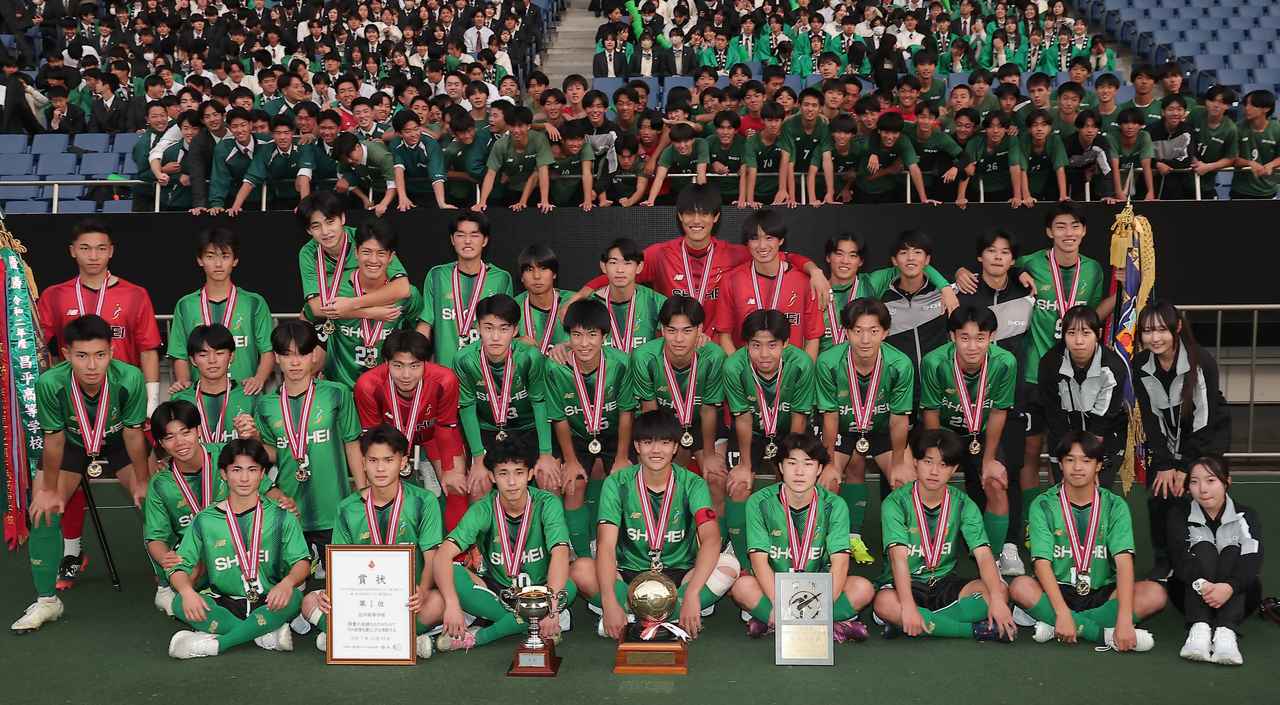 画像: 昌平・選手リスト - サッカーマガジンWEB