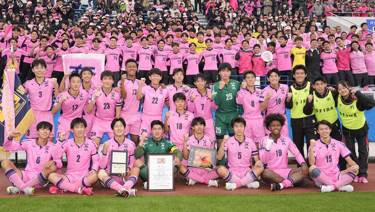 画像: 日大藤沢・選手リスト - サッカーマガジンWEB