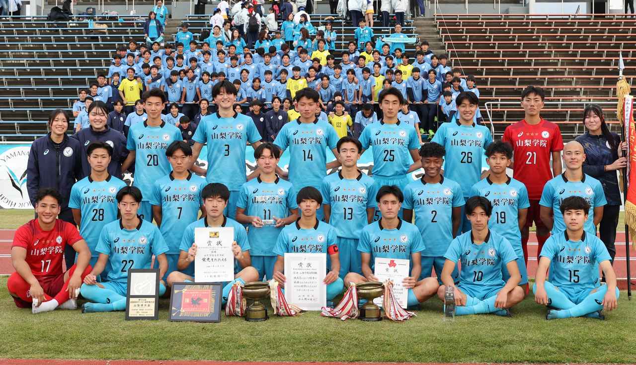 画像: 山梨学院・選手リスト - サッカーマガジンWEB