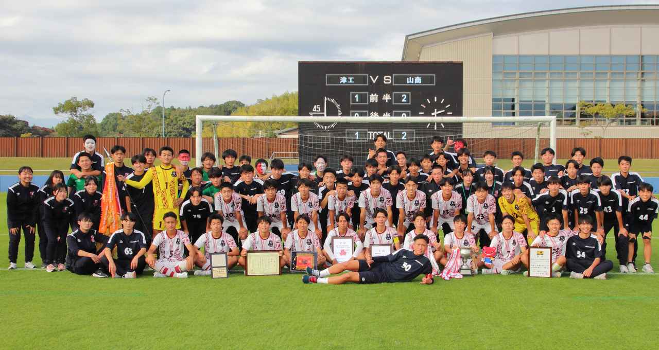 画像: 宇治山田商・選手リスト - サッカーマガジンWEB