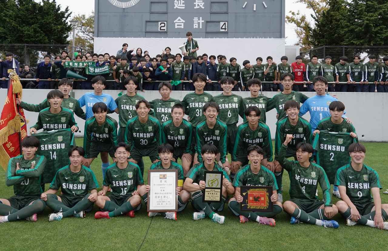 画像: 専大北上・選手リスト - サッカーマガジンWEB