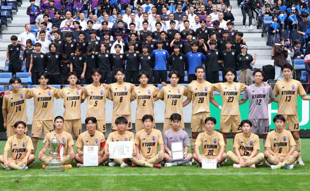 画像: 九州文化学園・選手リスト - サッカーマガジンWEB