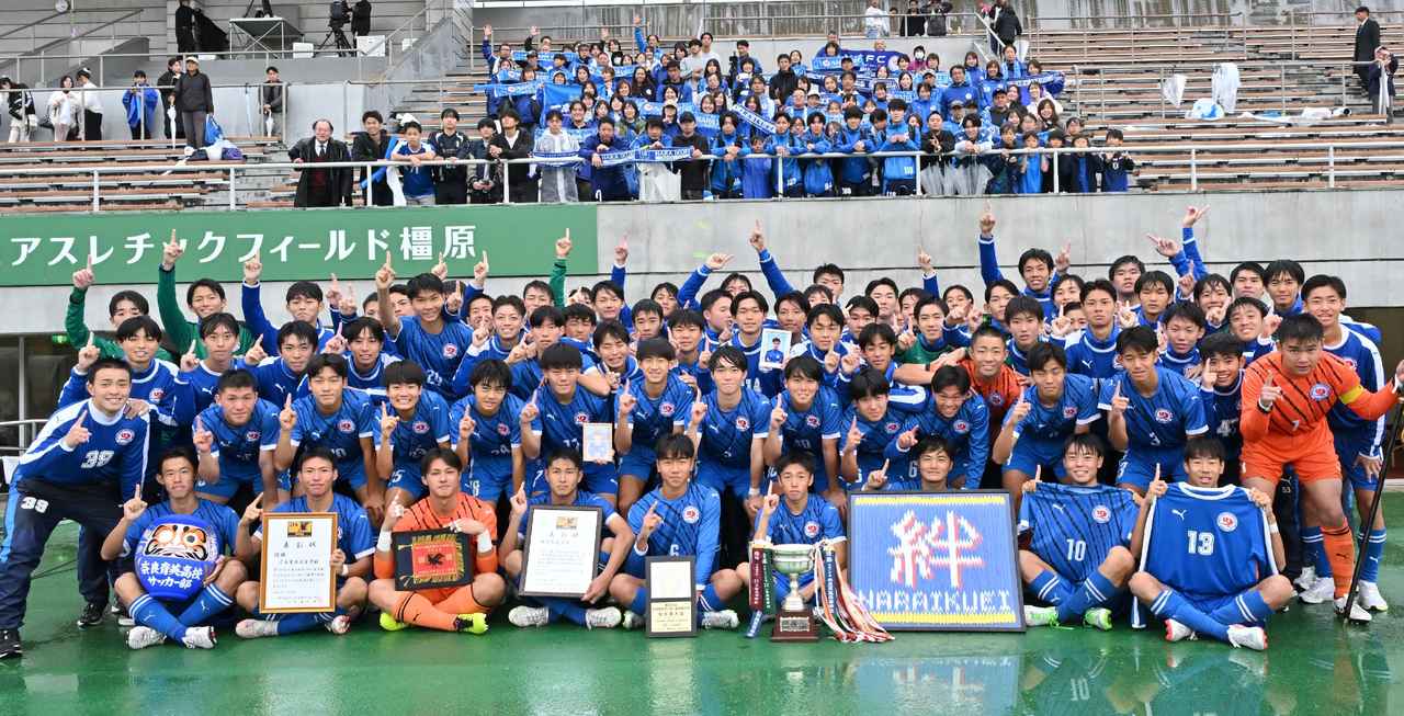 画像: 奈良育英・選手リスト - サッカーマガジンWEB