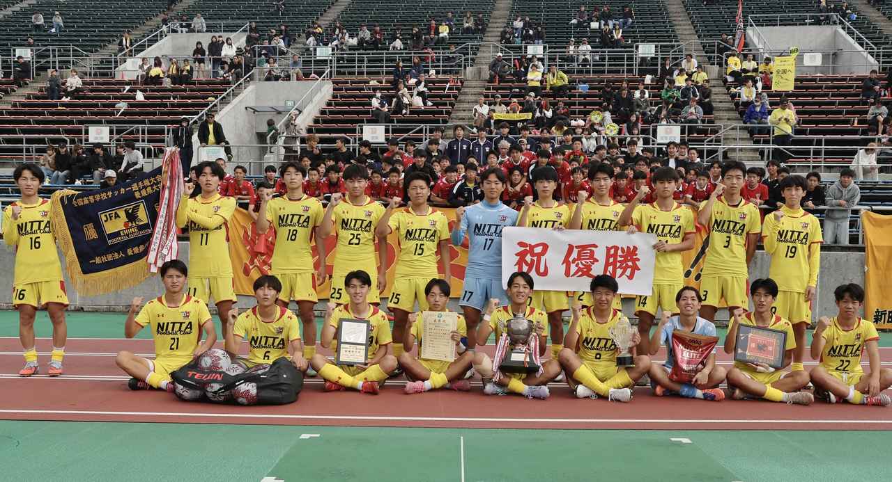 画像: 新田・選手リスト - サッカーマガジンWEB