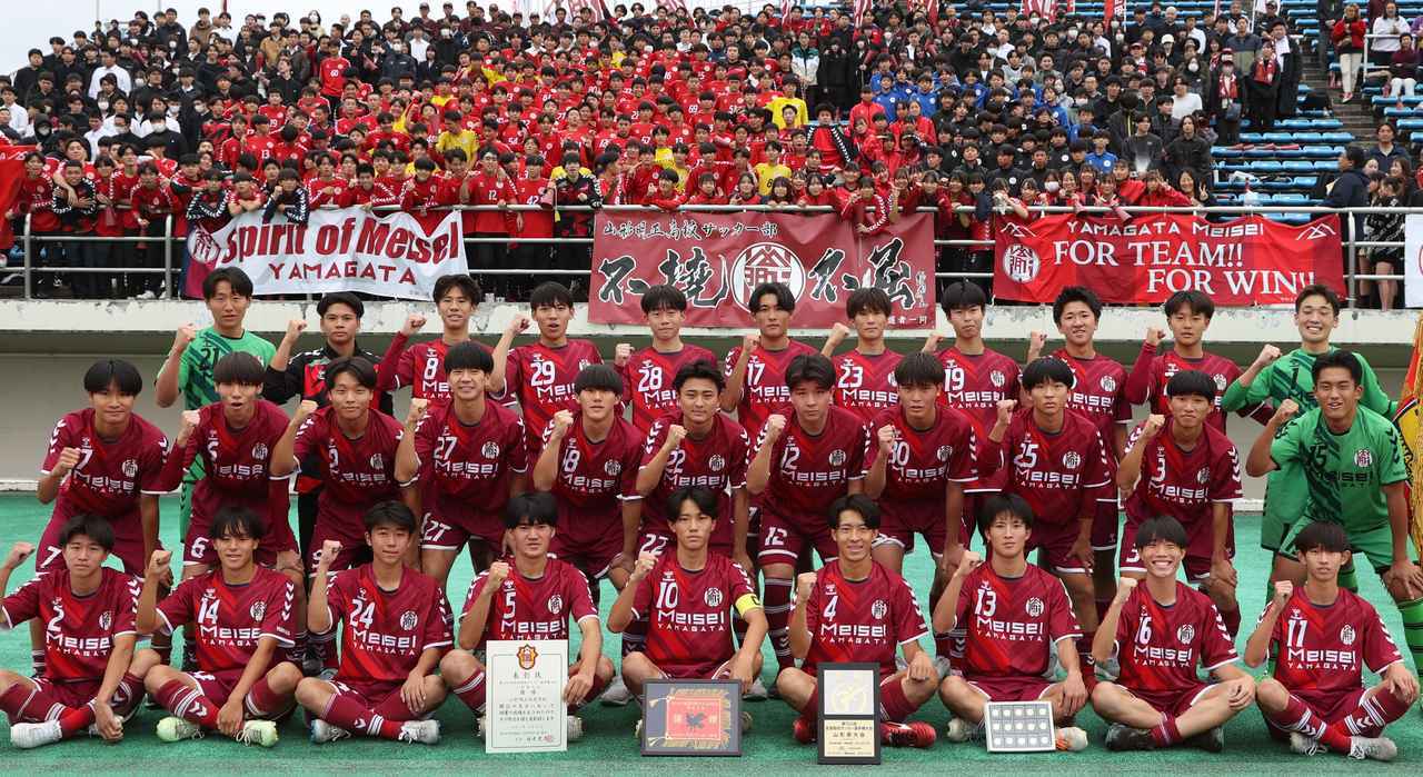 画像: 山形明正・選手リスト - サッカーマガジンWEB