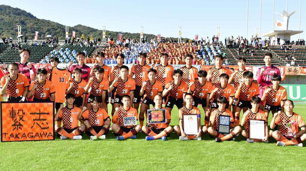 画像: 高川学園・選手リスト - サッカーマガジンWEB