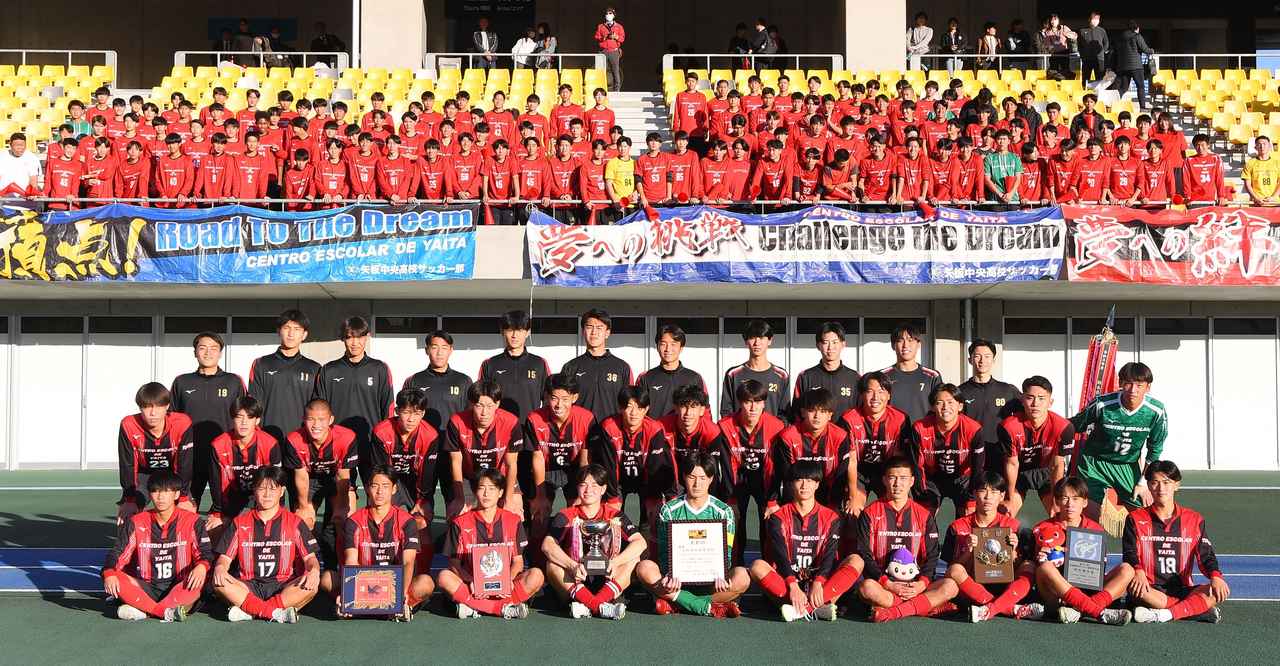 画像: 矢板中央・選手リスト - サッカーマガジンWEB