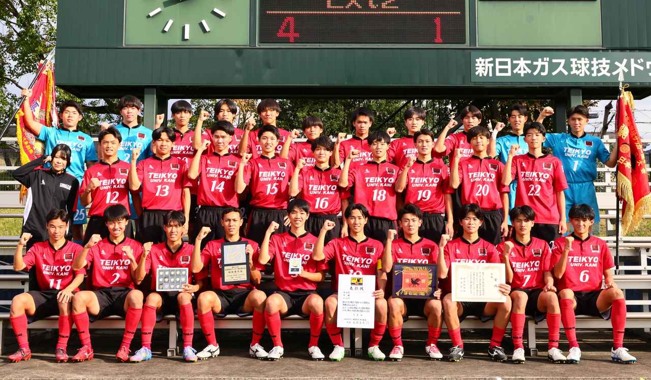 画像: 帝京大可児・選手リスト - サッカーマガジンWEB