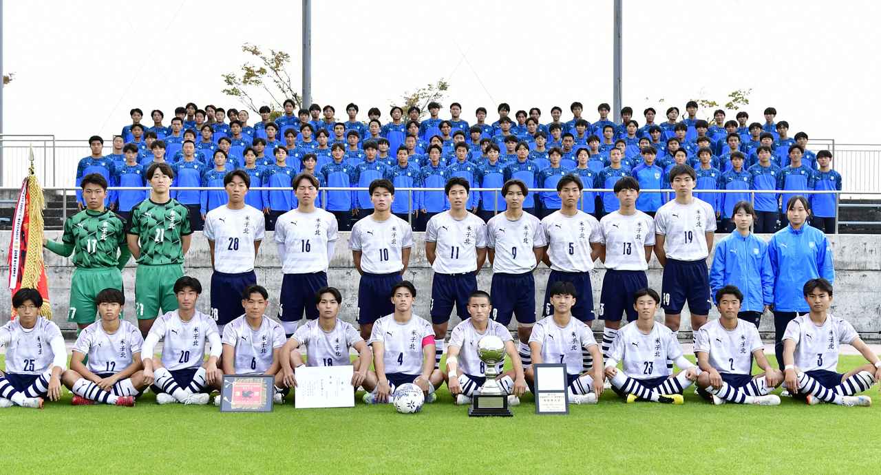 画像: 米子北・選手リスト - サッカーマガジンWEB