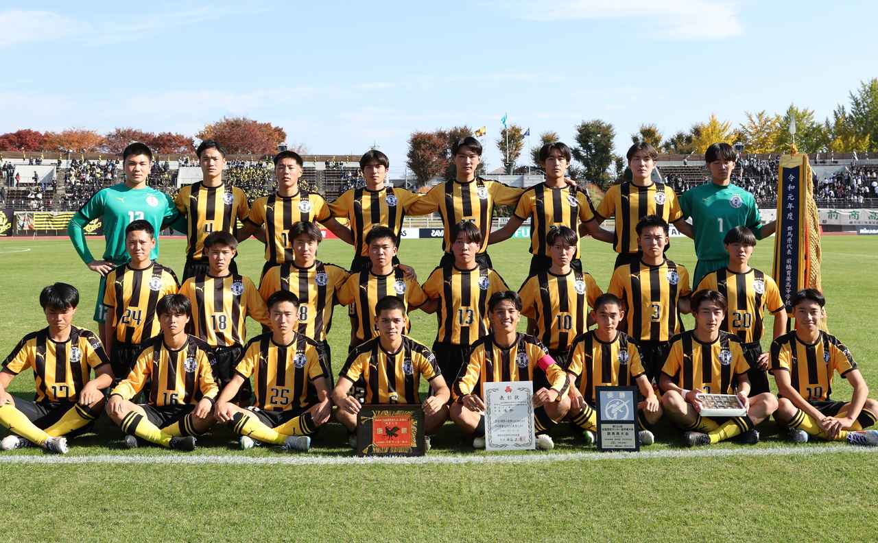 画像: 前橋育英・選手リスト - サッカーマガジンWEB