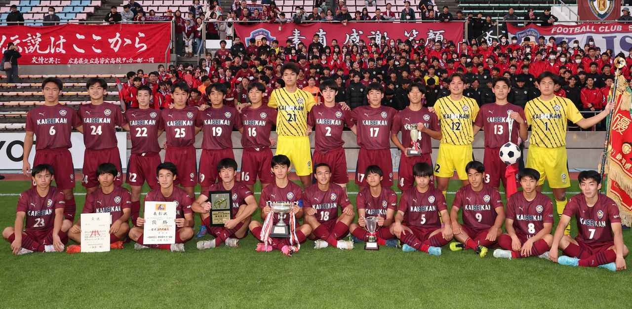画像: 浜松開誠館・選手リスト - サッカーマガジンWEB