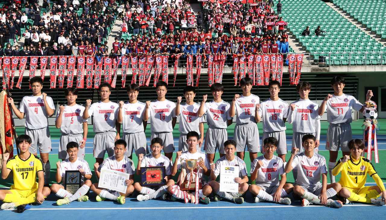 画像: 大分鶴崎・選手リスト - サッカーマガジンWEB