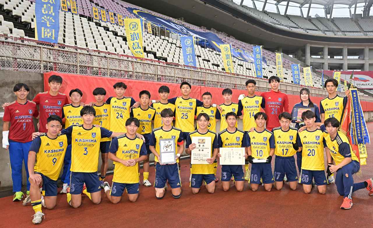 画像: 鹿島学園・選手リスト - サッカーマガジンWEB