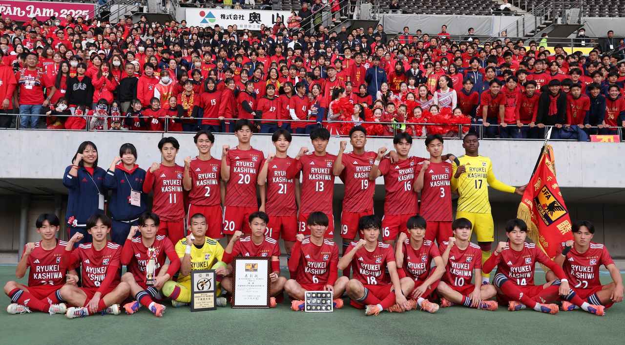 画像: 流通経済大柏・選手リスト - サッカーマガジンWEB