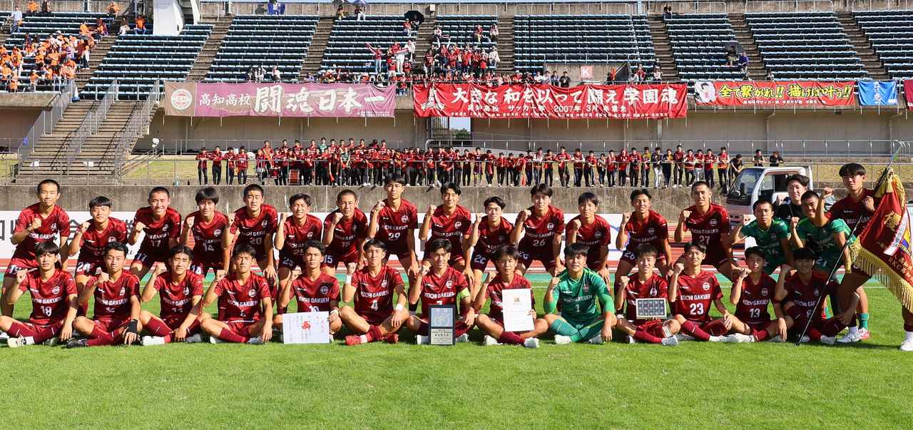 画像: 高知・選手リスト - サッカーマガジンWEB