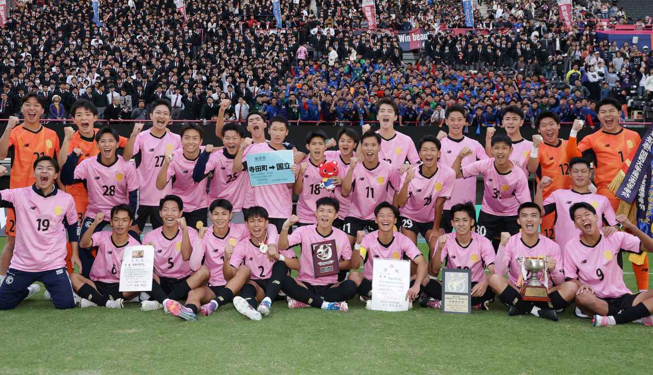 画像: 興國・選手リスト - サッカーマガジンWEB