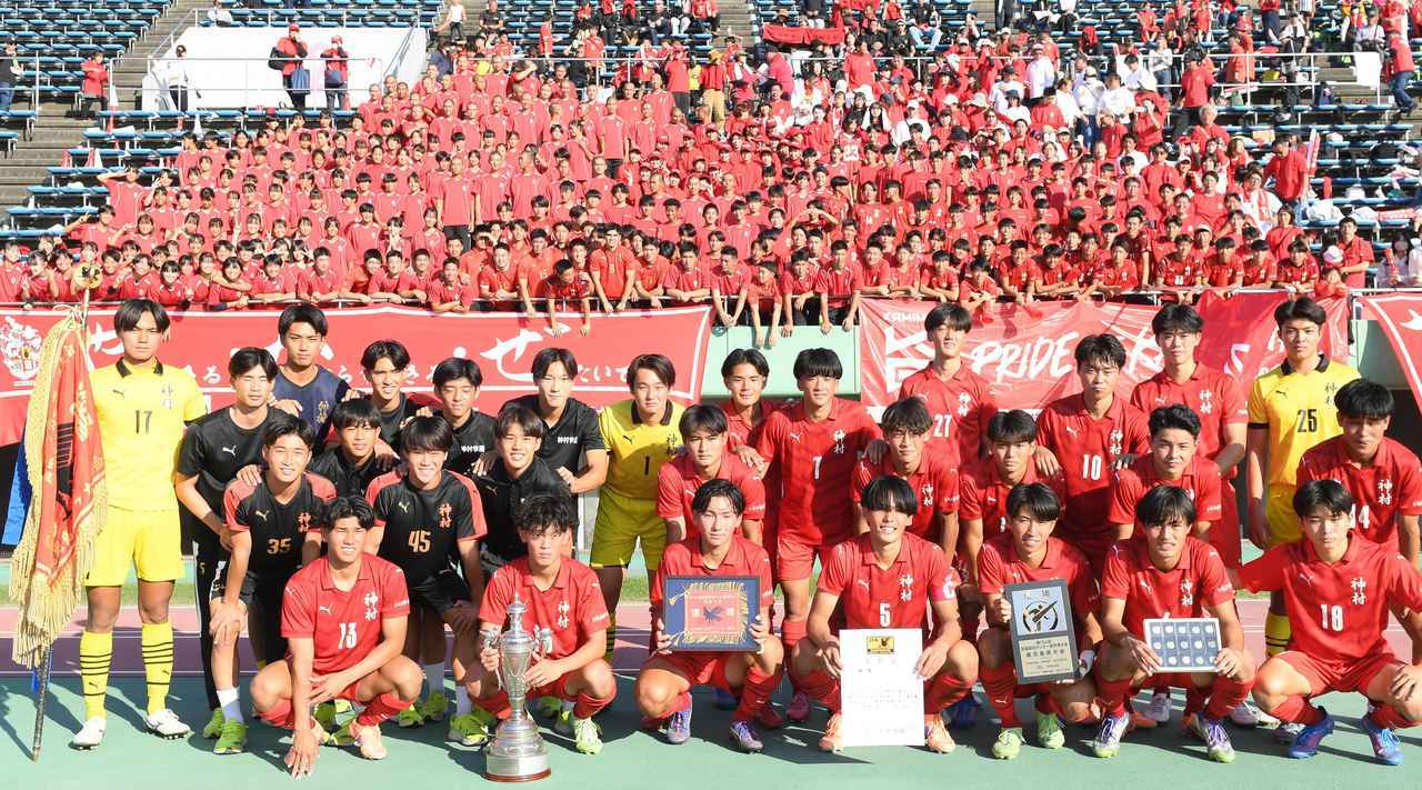 画像: 神村学園・選手リスト - サッカーマガジンWEB