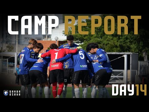 画像: 【CAMP REPORT】2026 ガンバ大阪 沖縄キャンプ｜DAY 14 www.youtube.com