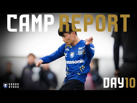 画像: 【CAMP REPORT】2026 ガンバ大阪 沖縄キャンプ｜DAY 10 www.youtube.com