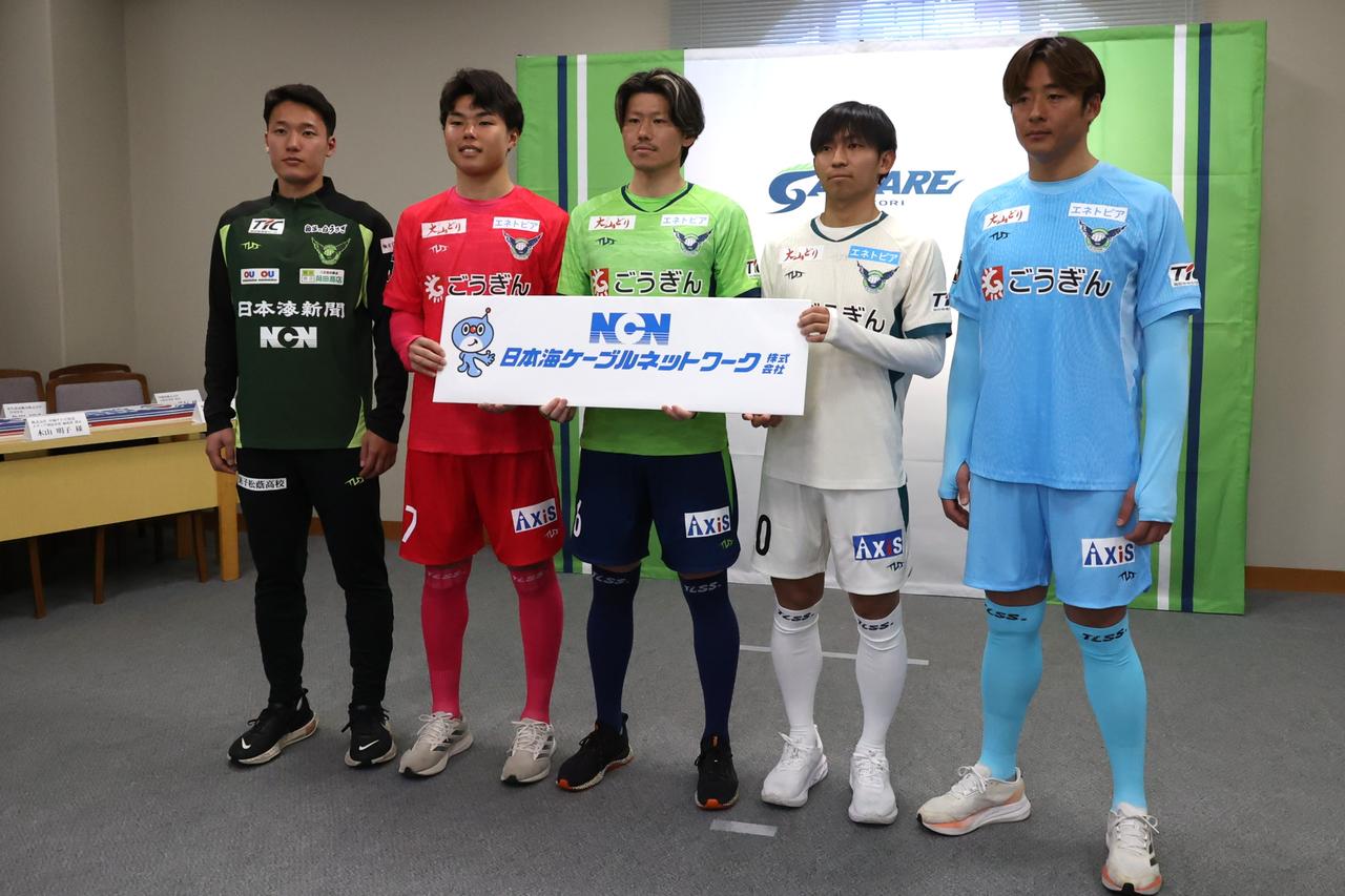 画像 : 18番目の画像 - 【写真】新ユニフォームお披露目会見の終了後、出席したスポンサー各社の代表者の方々と選手・スタッフが記念撮影を行なった(写真◎石倉利英) - サッカーマガジンWEB