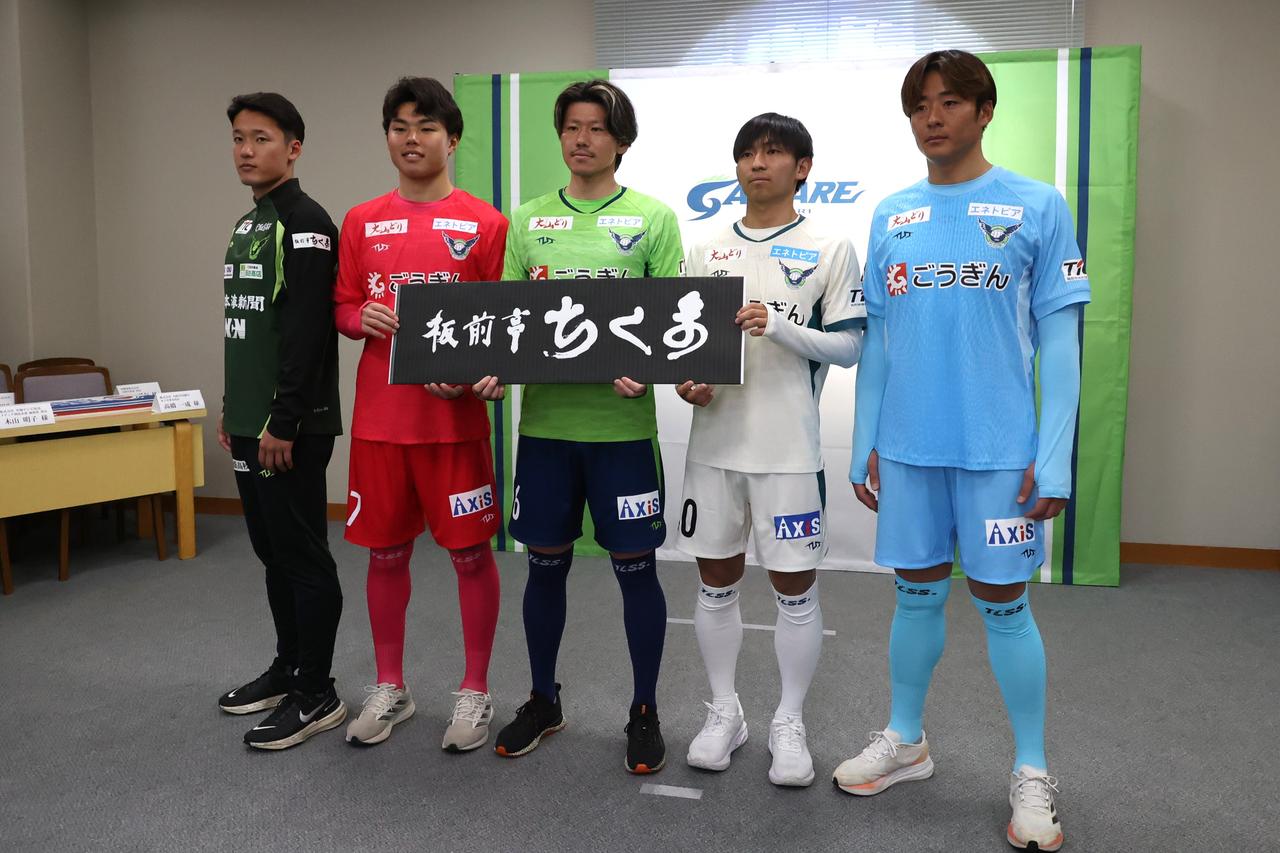 画像 : 16番目の画像 - 【写真】新ユニフォームお披露目会見の終了後、出席したスポンサー各社の代表者の方々と選手・スタッフが記念撮影を行なった(写真◎石倉利英) - サッカーマガジンWEB