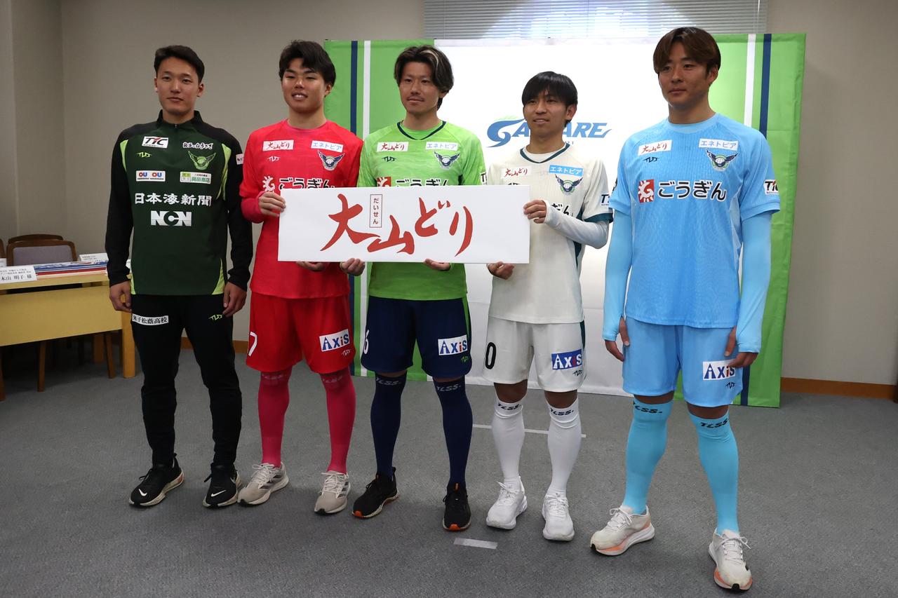 画像 : 13番目の画像 - 【写真】新ユニフォームお披露目会見の終了後、出席したスポンサー各社の代表者の方々と選手・スタッフが記念撮影を行なった（写真◎石倉利英） - サッカーマガジンWEB