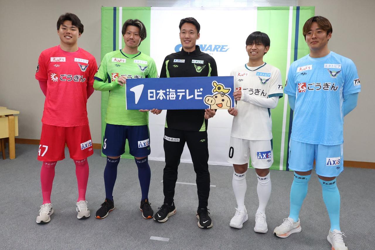 画像 : 19番目の画像 - 【写真】新ユニフォームお披露目会見の終了後、出席したスポンサー各社の代表者の方々と選手・スタッフが記念撮影を行なった（写真◎石倉利英） - サッカーマガジンWEB