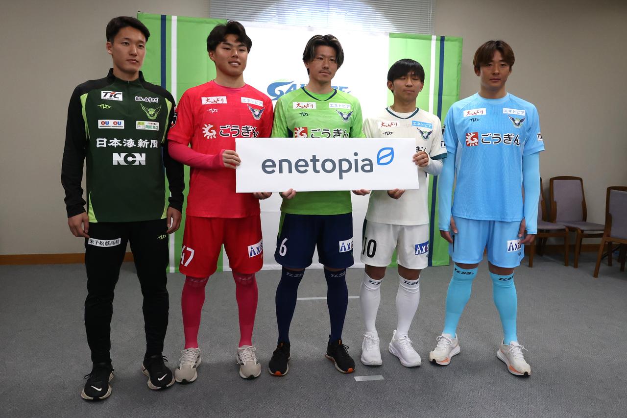 画像 : 14番目の画像 - 【写真】新ユニフォームお披露目会見の終了後、出席したスポンサー各社の代表者の方々と選手・スタッフが記念撮影を行なった(写真◎石倉利英) - サッカーマガジンWEB