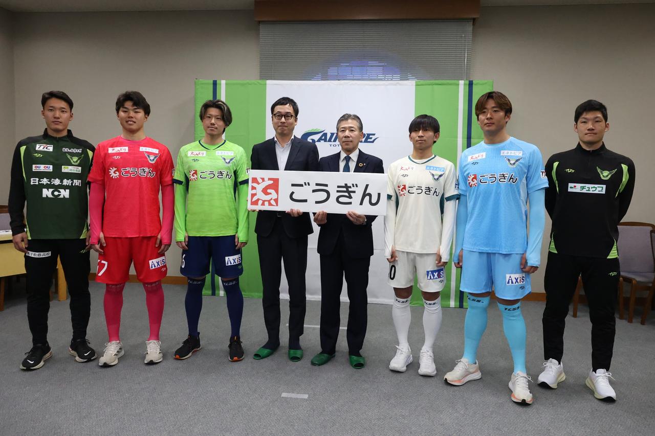 画像 : 3番目の画像 - 【写真】新ユニフォームお披露目会見の終了後、出席したスポンサー各社の代表者の方々と選手・スタッフが記念撮影を行なった（写真◎石倉利英） - サッカーマガジンWEB