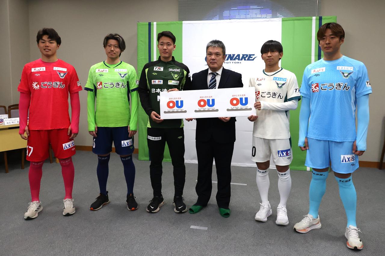 画像 : 8番目の画像 - 【写真】新ユニフォームお披露目会見の終了後、出席したスポンサー各社の代表者の方々と選手・スタッフが記念撮影を行なった(写真◎石倉利英) - サッカーマガジンWEB