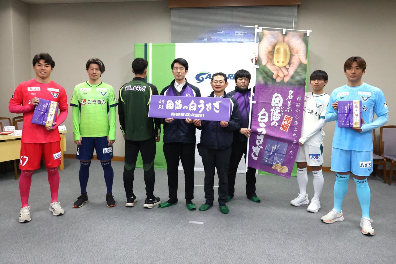 画像 : 7番目の画像 - 【写真】新ユニフォームお披露目会見の終了後、出席したスポンサー各社の代表者の方々と選手・スタッフが記念撮影を行なった(写真◎石倉利英) - サッカーマガジンWEB