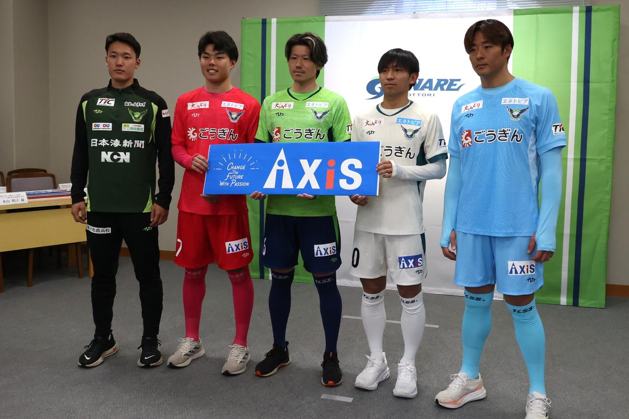 画像 : 12番目の画像 - 【写真】新ユニフォームお披露目会見の終了後、出席したスポンサー各社の代表者の方々と選手・スタッフが記念撮影を行なった(写真◎石倉利英) - サッカーマガジンWEB