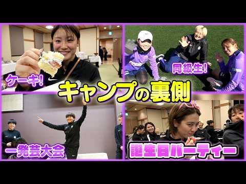 画像: 【レジっち】2026冬・鹿児島キャンプ潜入！選手の素顔が最高すぎた！ www.youtube.com