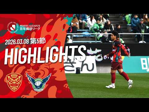 画像: 【FC琉球】DAZNハイライト_2026.3.8 vs ガイナーレ鳥取 www.youtube.com