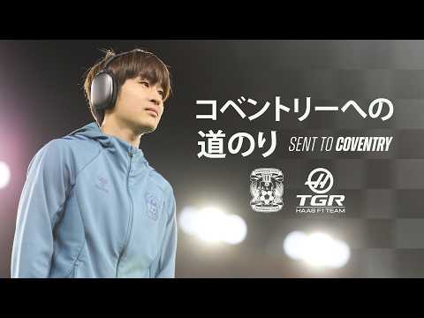 画像: From Japan to the Motor City | Tatsuhiro Sakamoto & Ayao Komatsu’s story | Sent to Coventry youtu.be