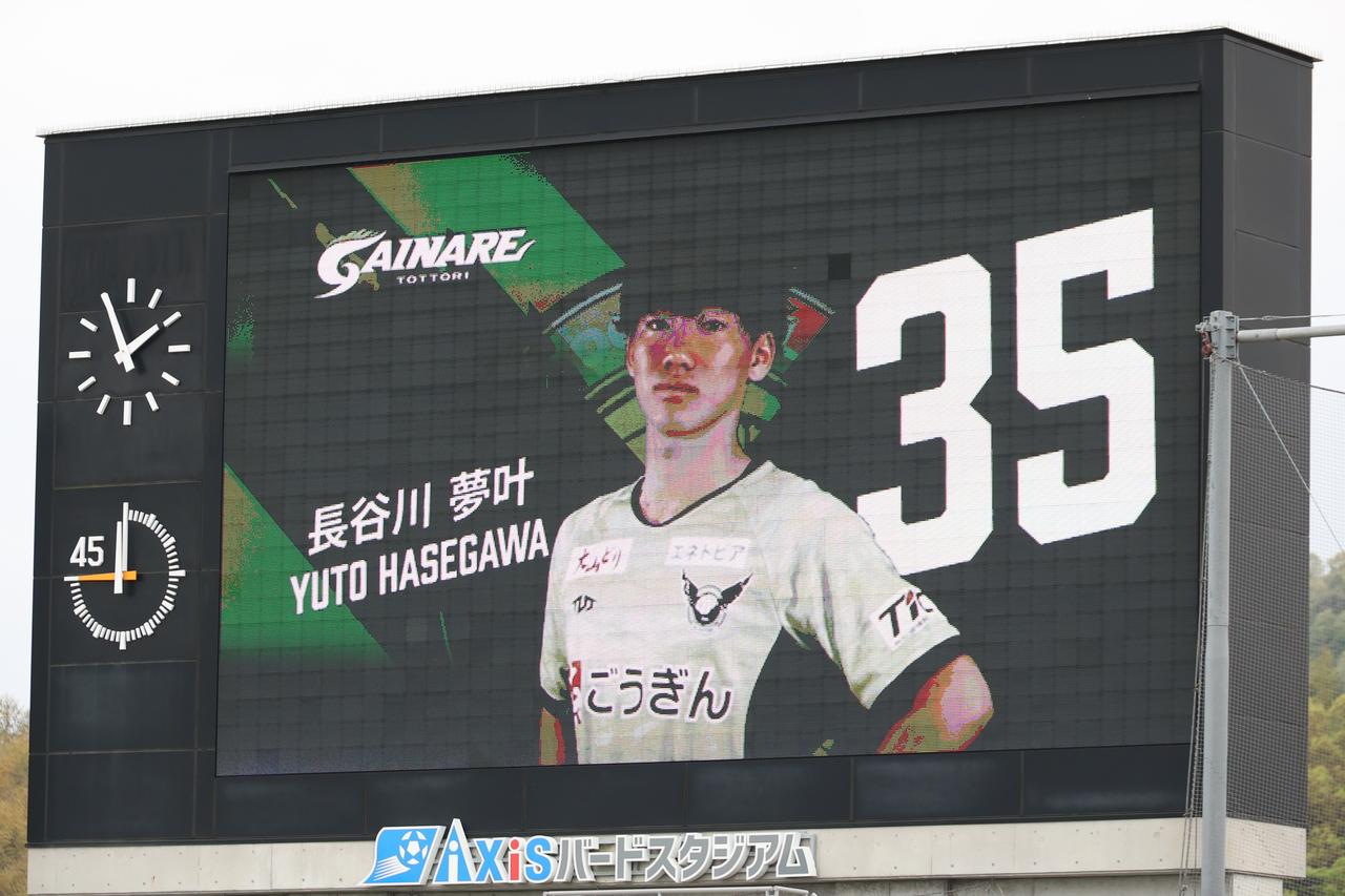 画像 : 2番目の画像 - 【写真】4月19日の試合で初めてメンバー入りし、大型ビジョンのメンバー紹介にも初登場した長谷川。87分からピッチに立ち、まだまだ足りないものが多いと感じたという（写真◎石倉利英） - サッカーマガジンWEB
