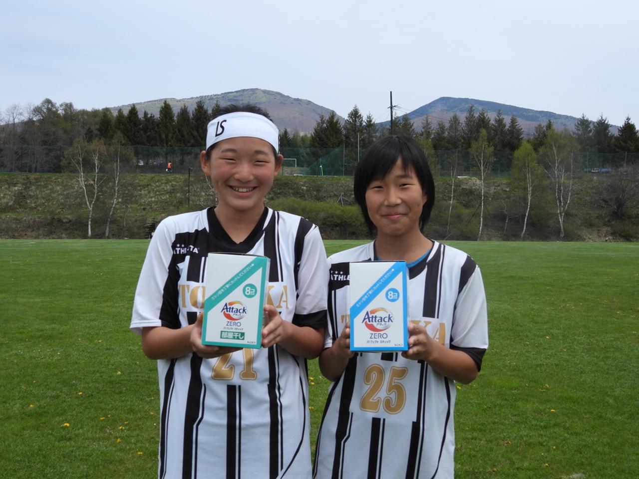 画像: 同じく参加チームに贈られた花王の「アタックZERO パーフェクトスティック」。今大会のような長期の合宿で重宝しそうだ