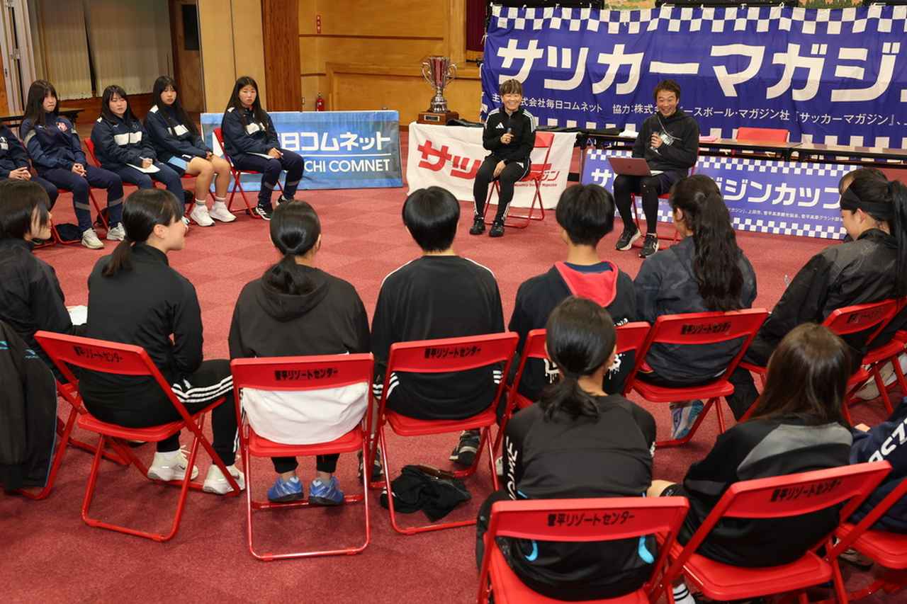画像 : 32番目の画像 - 【フォトアルバム】大会2日目の女子プレーヤーたち - サッカーマガジンWEB