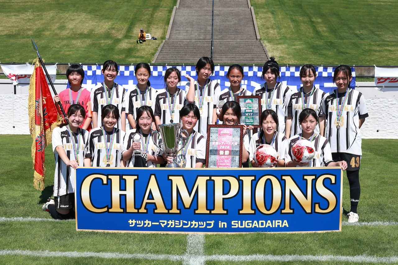 画像1: 【最終順位】