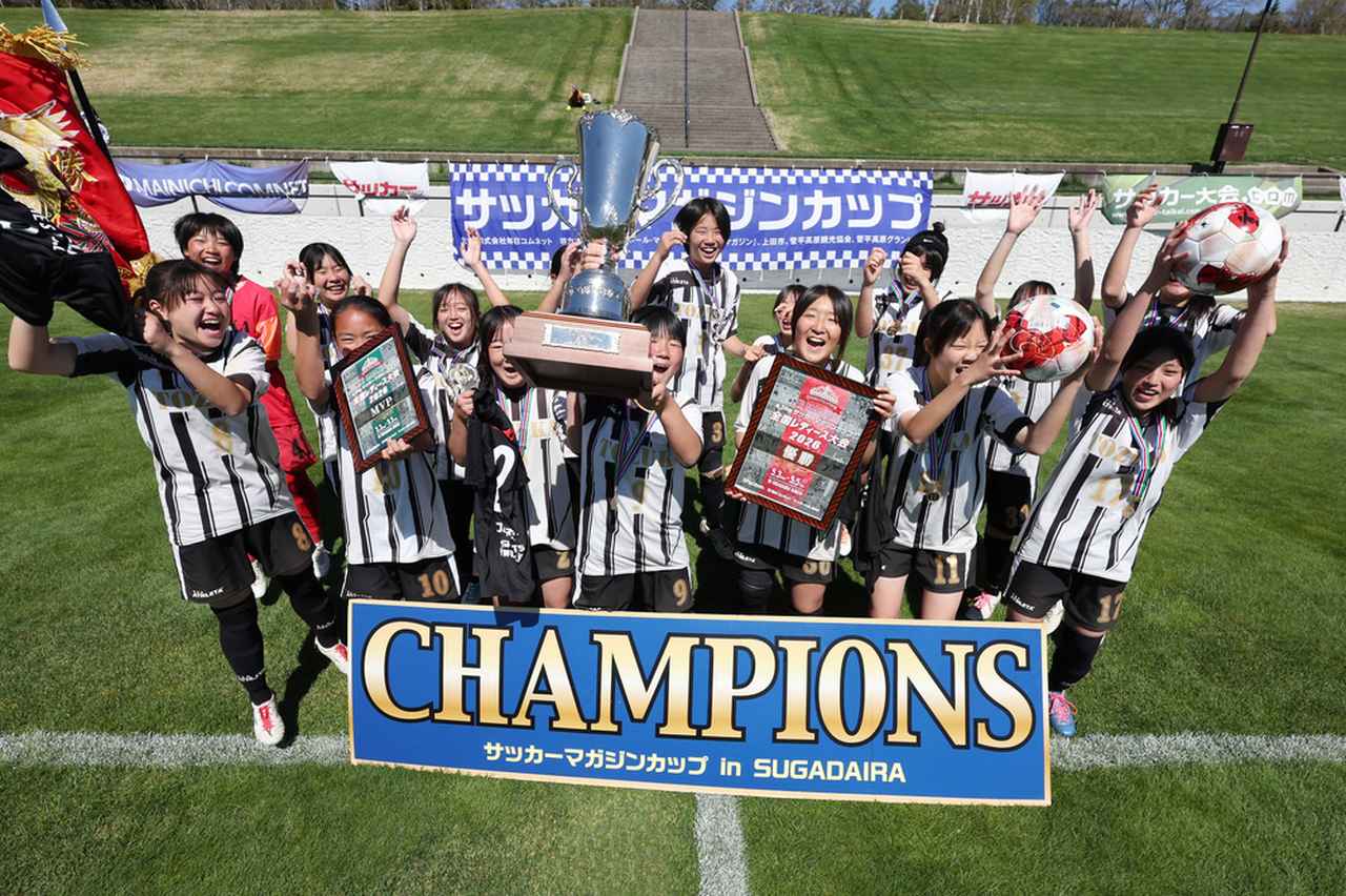 画像 : 29番目の画像 - 【フォトアルバム】大会3日目の女子プレーヤーたち - サッカーマガジンWEB