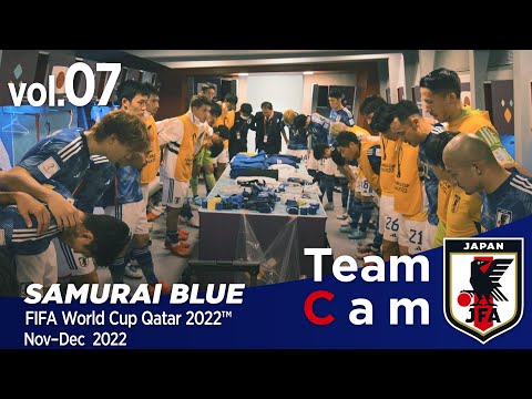 画像: Team Cam vol.07｜歴史的な逆転勝利 ドイツ戦の舞台裏｜FIFA World Cup Qatar 2022™ Nov-Dec 2022 www.youtube.com