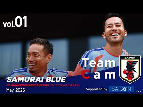 画像: Team Cam vol.01|アイスランド戦に向けトレーニングを開始|SAMURAI BLUE |KIRIN CHALLENGE CUP 2026 ひとつになるから強くなる。 www.youtube.com