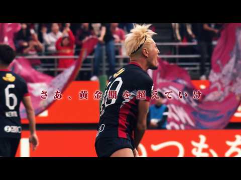 画像: 【煽り映像】新たなる一歩を、あなたと｜2026/27明治安田Ｊリーグ 新開幕 www.youtube.com