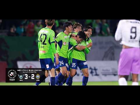 画像: 明治安田J2・J3百年構想リーグ 地域リーグラウンド WEST-B 第9節 ガイナーレ鳥取 3-2 レイラック滋賀FC www.youtube.com