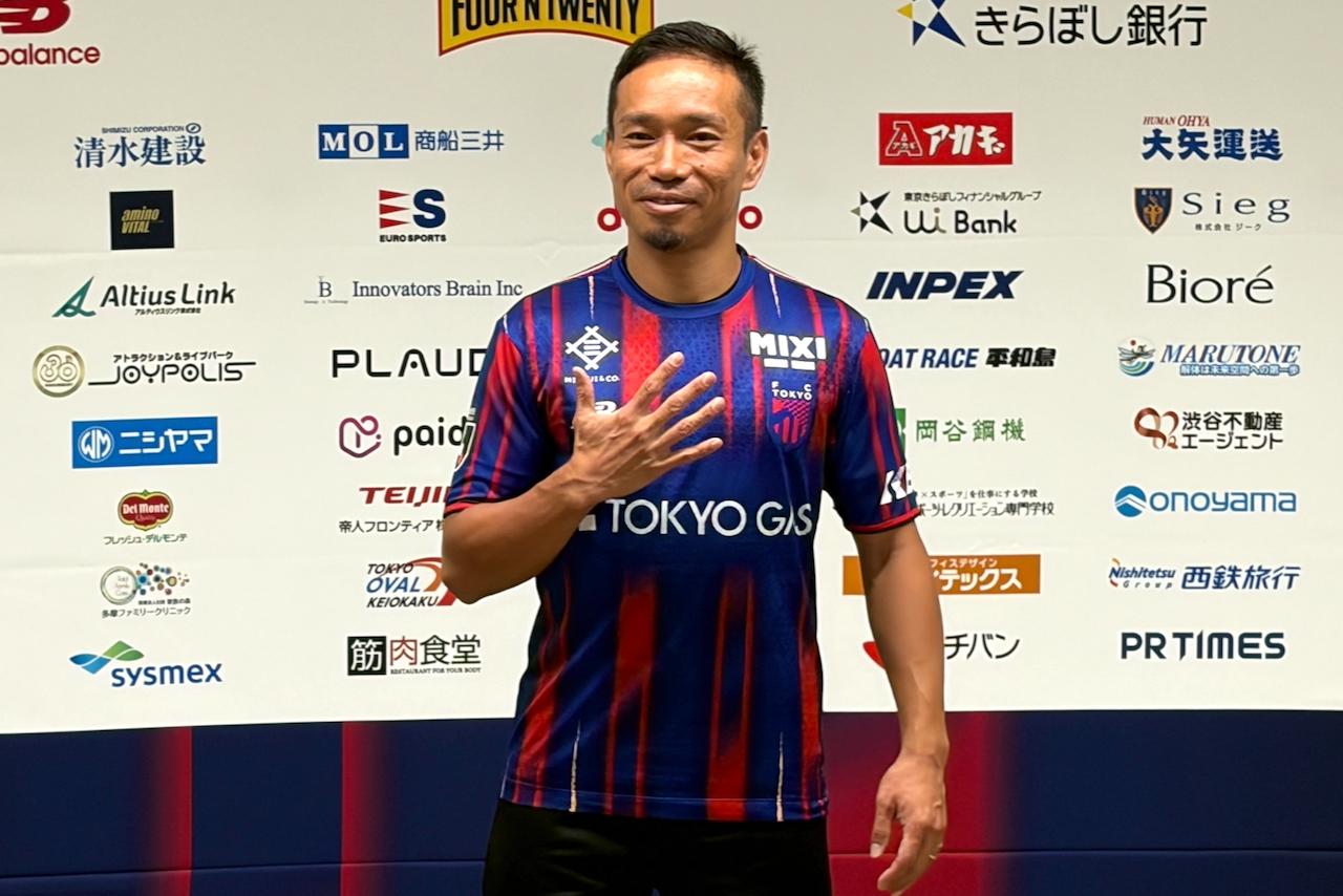 2023 FC東京 x 長友佑都 マーキング セット / 25周年ユニフォーム