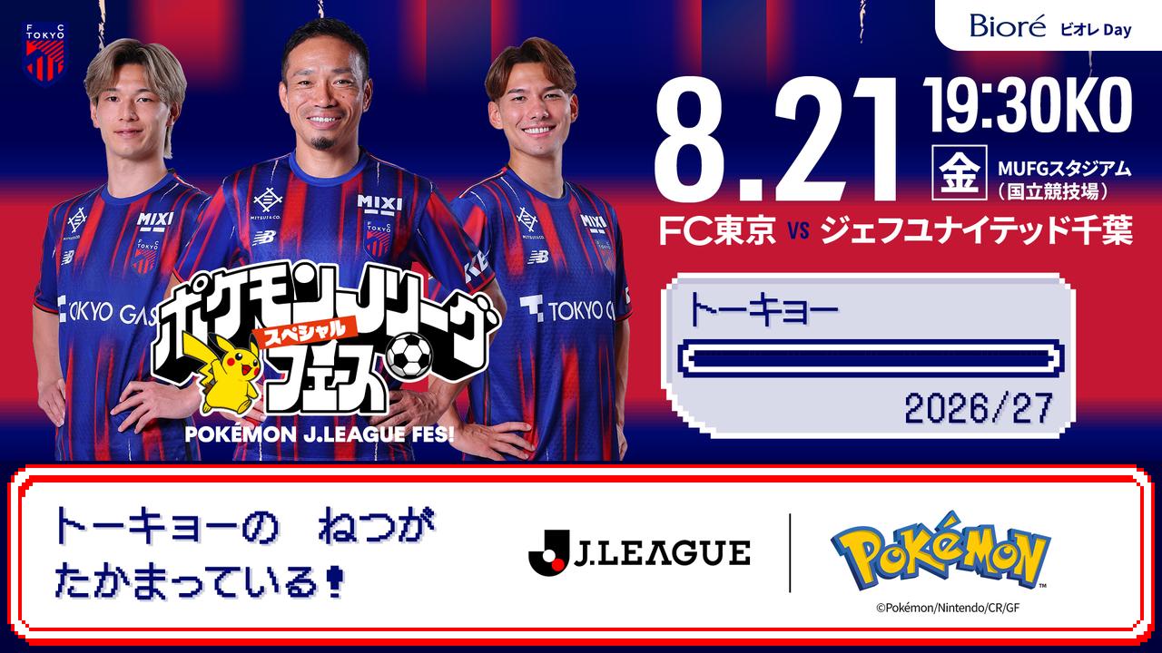 画像1: EVO BAGをプレゼント！