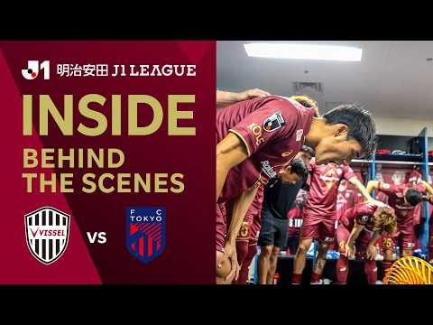 画像: 【INSIDE｜チームの裏側を公開】ヴィッセル神戸vs.FC東京｜2026/27明治安田Ｊ１リーグ 第2節 www.youtube.com